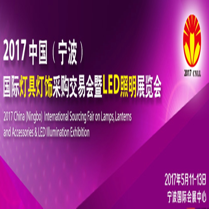 博覽會