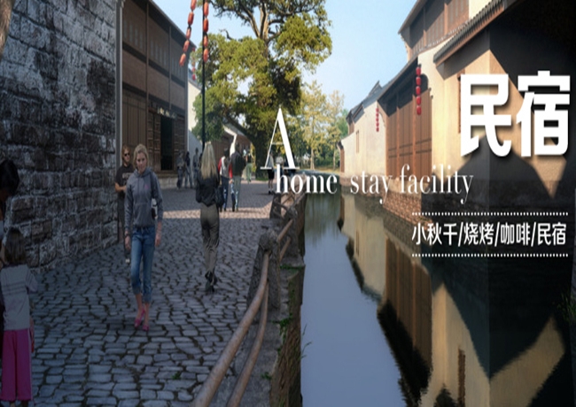 博覽會