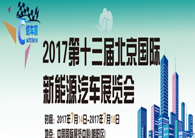 展會裝修