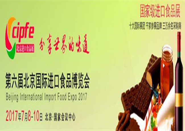 博覽會(huì)