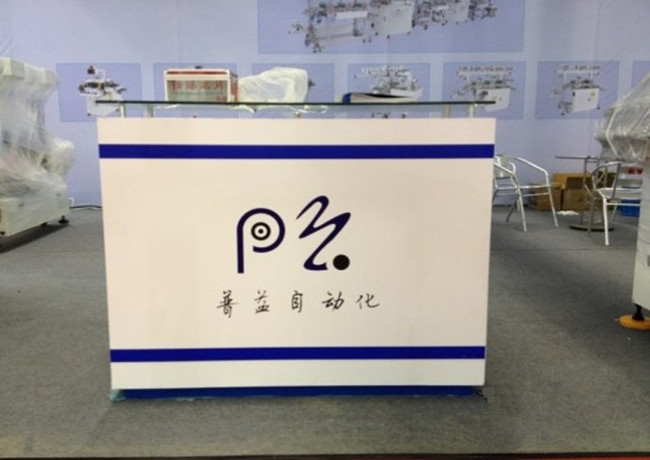 展會裝修
