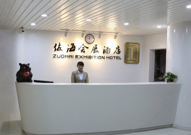展會(huì)裝修