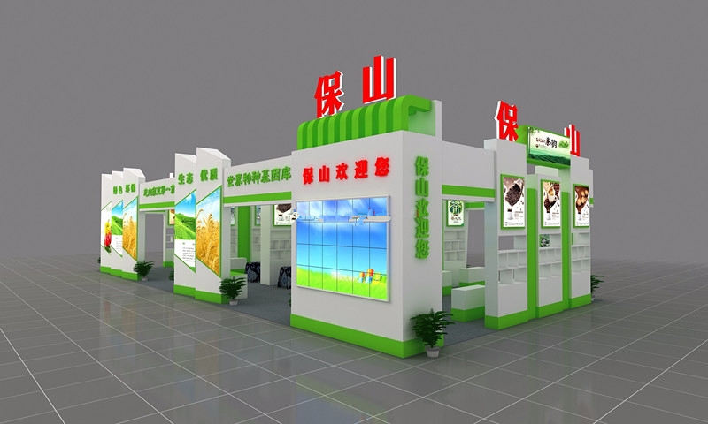 展會裝修