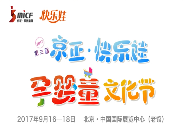 博覽會(huì)
