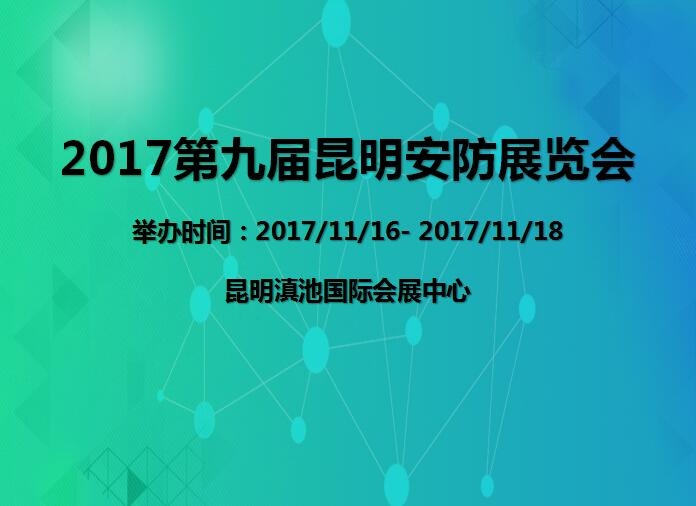 博覽會(huì)