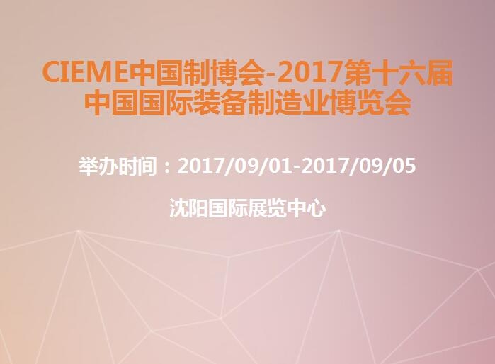 博覽會(huì)