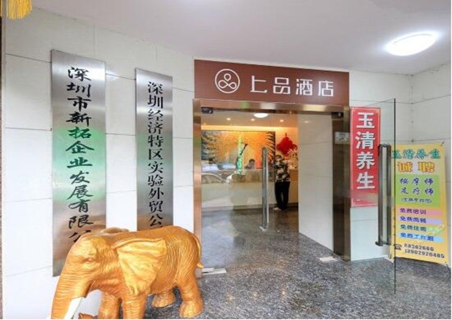 展會裝修