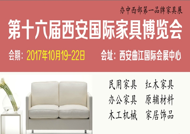 博覽會(huì)