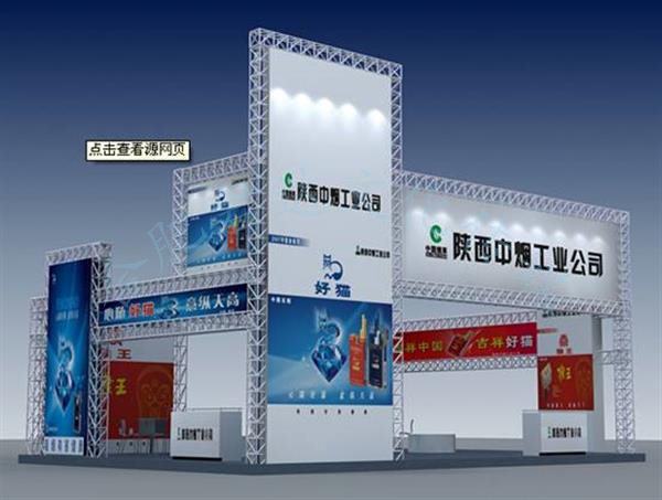 展會裝修