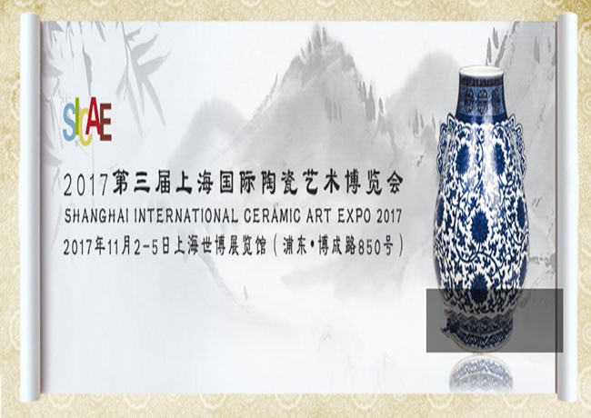 博覽會(huì)