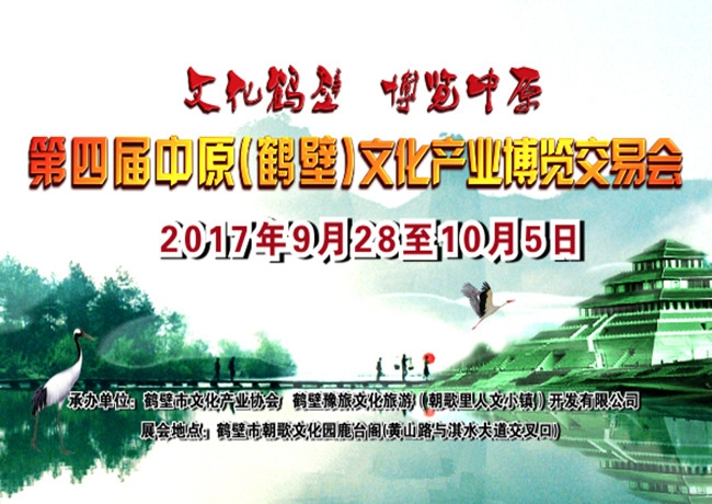 博覽會(huì)
