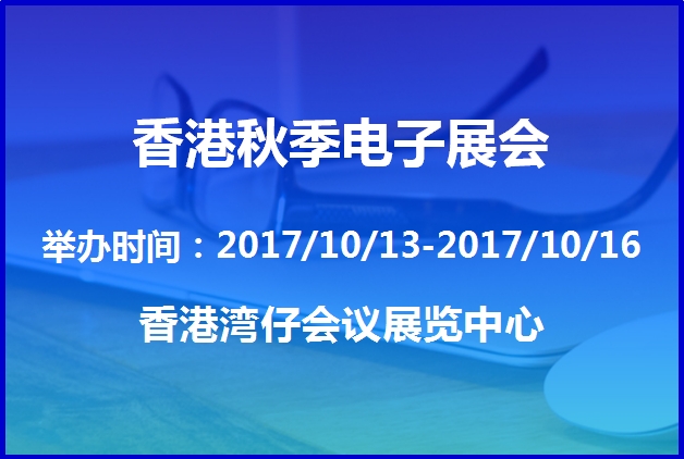 博覽會(huì)