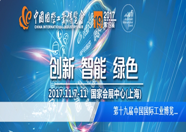 博覽會(huì)