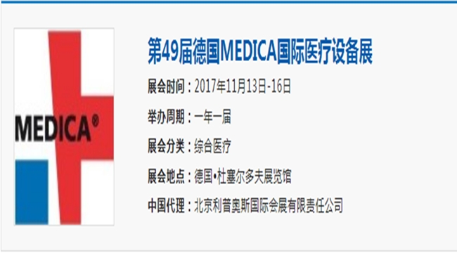博覽會(huì)