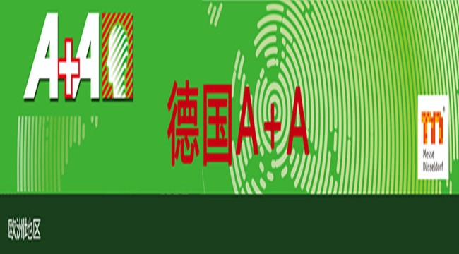 博覽會(huì)