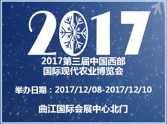 博覽會(huì)
