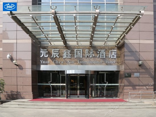 展會(huì)裝修