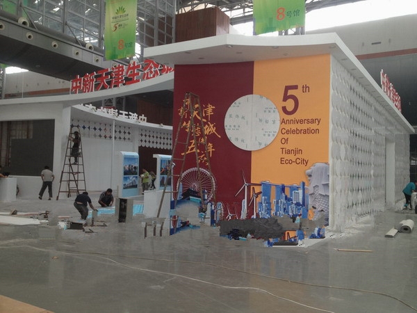 展會(huì)裝修