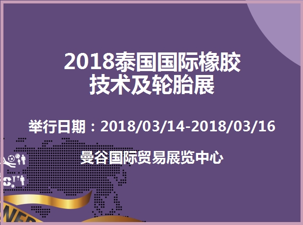 博覽會(huì)