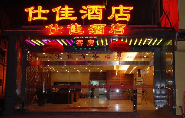 展會(huì)裝修