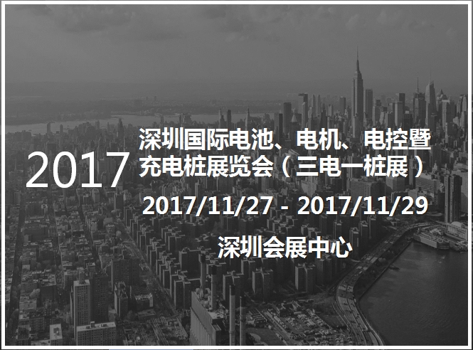 博覽會(huì)