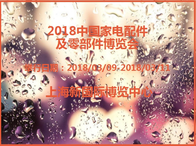 博覽會
