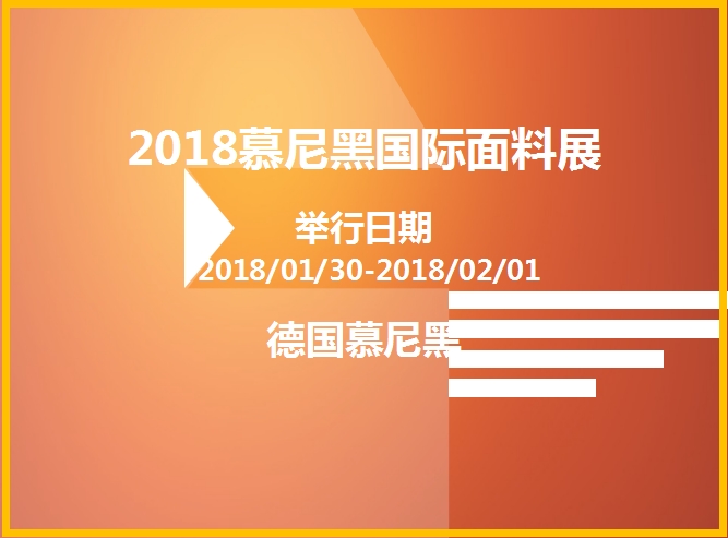 博覽會(huì)