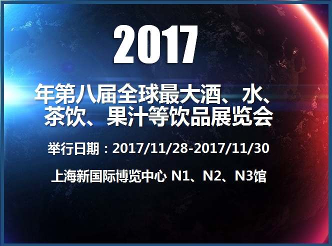 博覽會(huì)