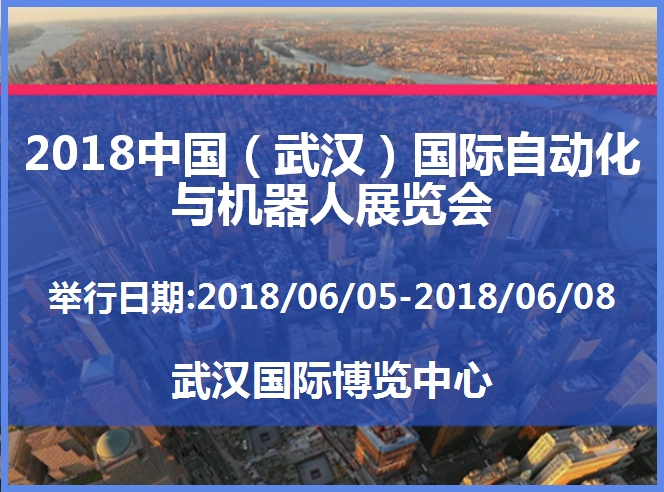 博覽會(huì)