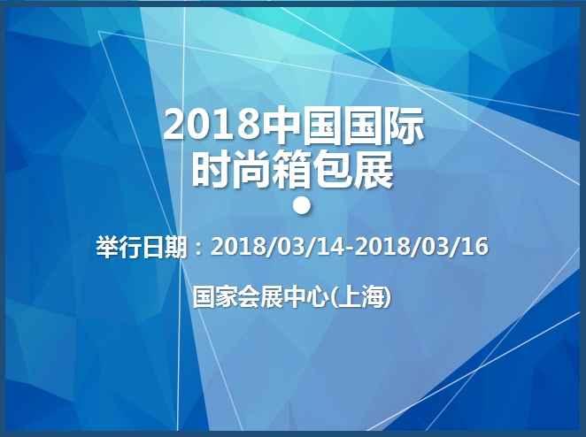 博覽會(huì)