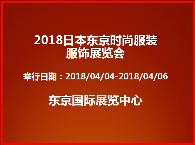 博覽會(huì)