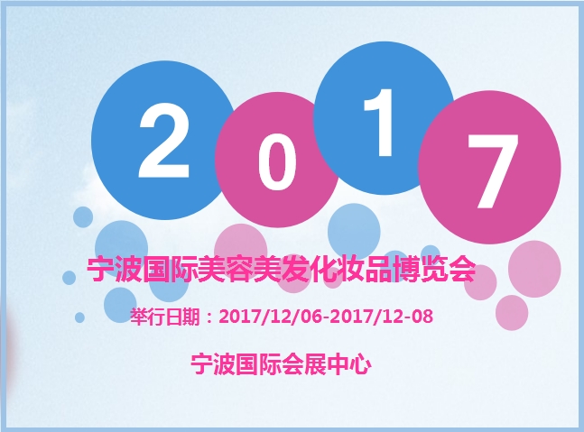 博覽會(huì)