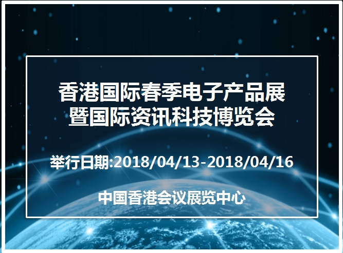 博覽會(huì)