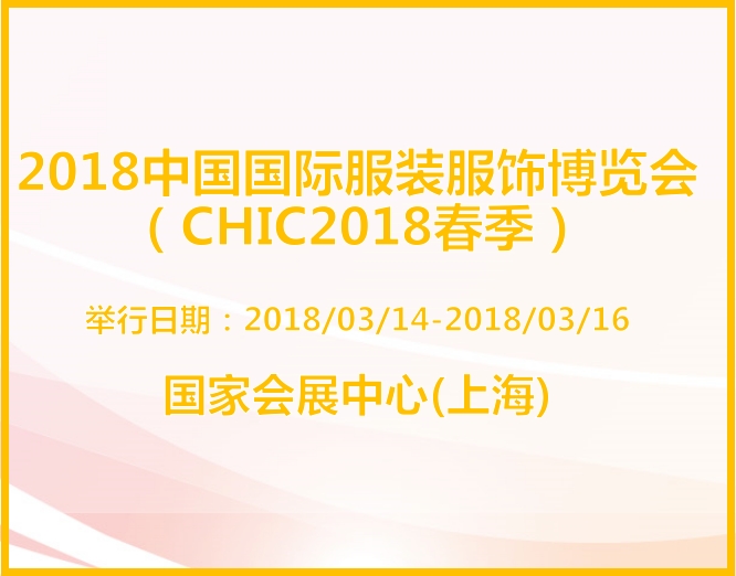 博覽會(huì)
