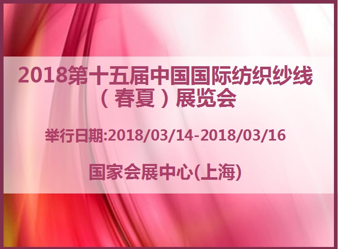 博覽會(huì)