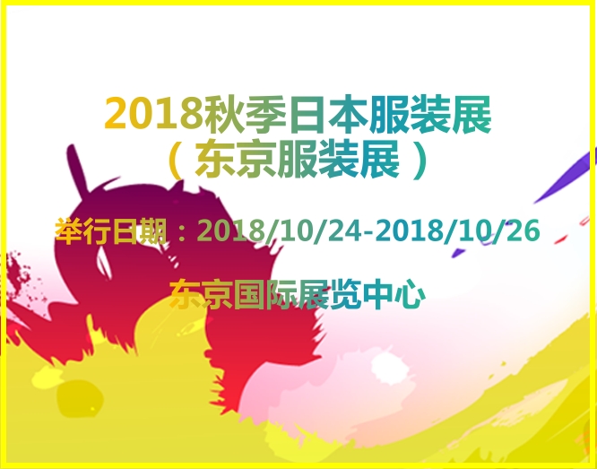 博覽會(huì)