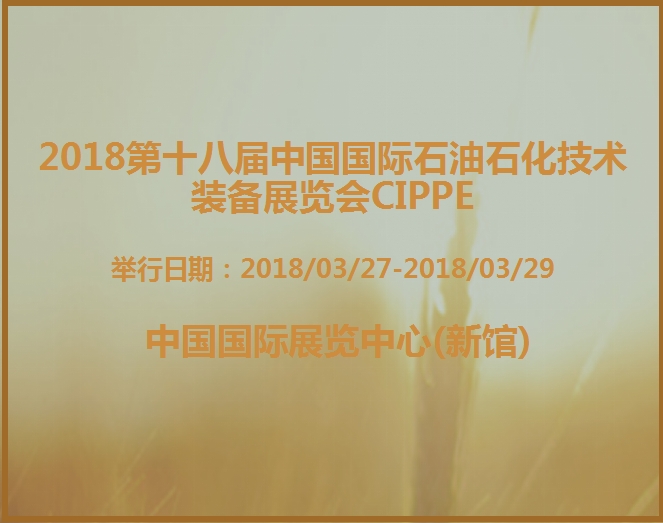 博覽會
