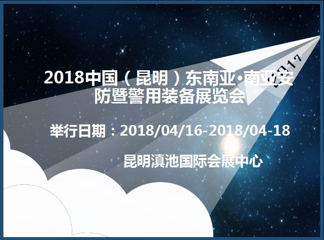 博覽會(huì)