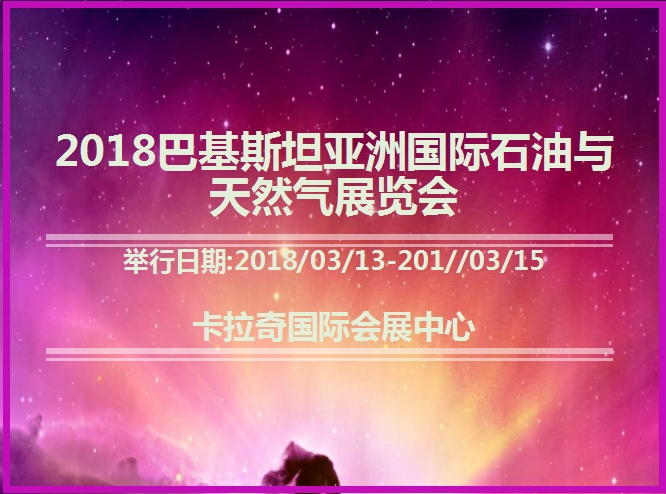 博覽會(huì)