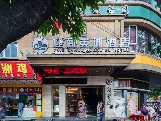 展會裝修