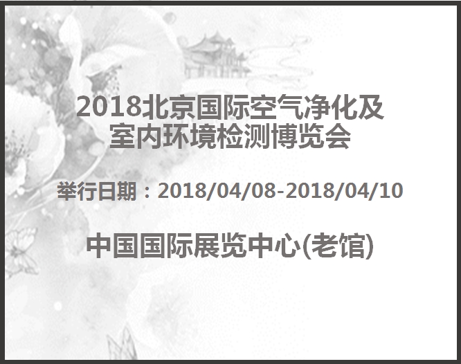 博覽會
