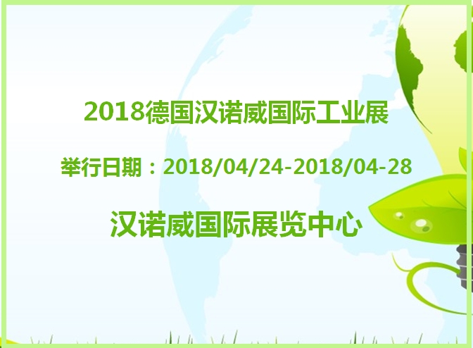 博覽會