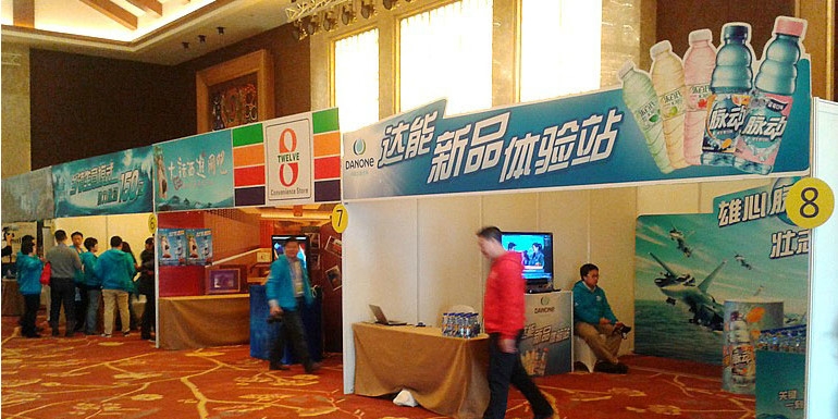 展會(huì)裝修