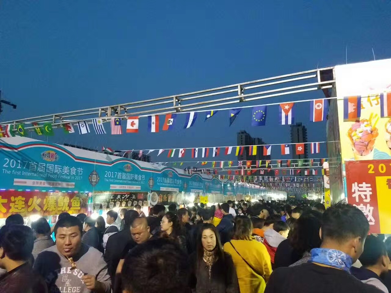 展會(huì)裝修