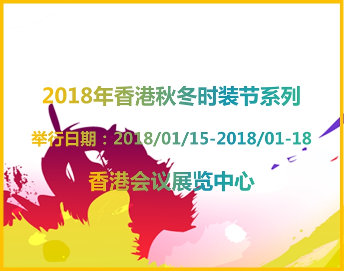 博覽會(huì)