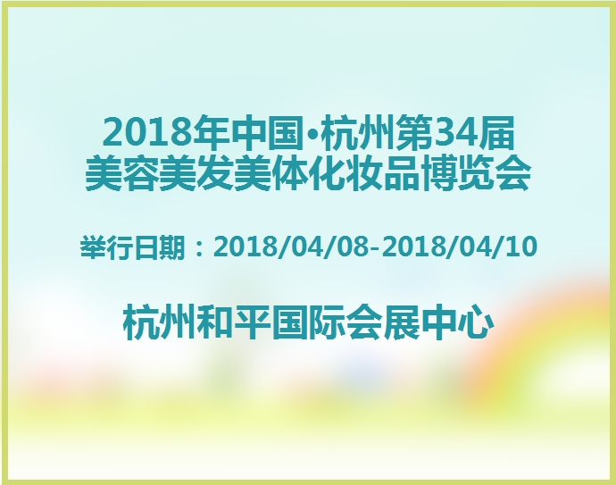 博覽會(huì)