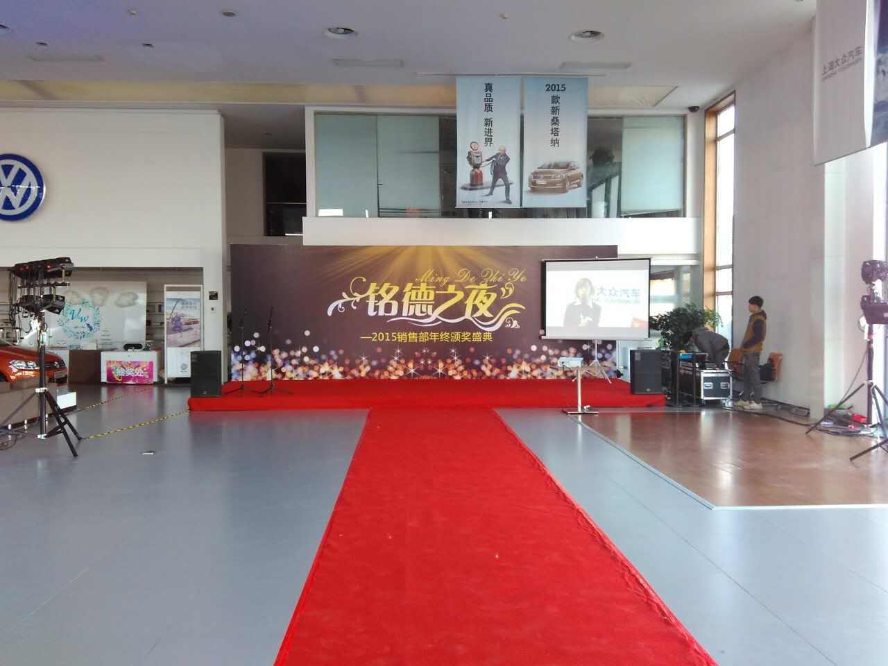 展會(huì)裝修