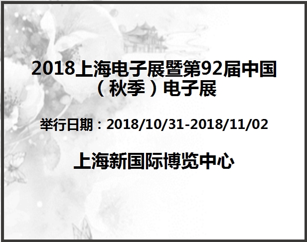 博覽會(huì)