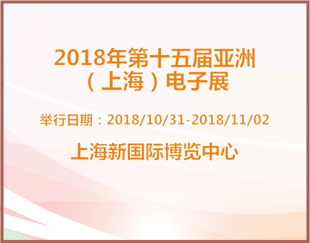 博覽會(huì)