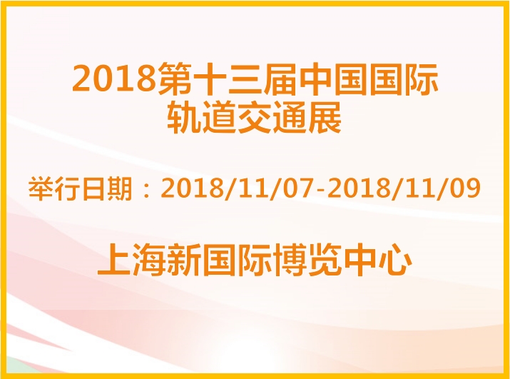 博覽會(huì)
